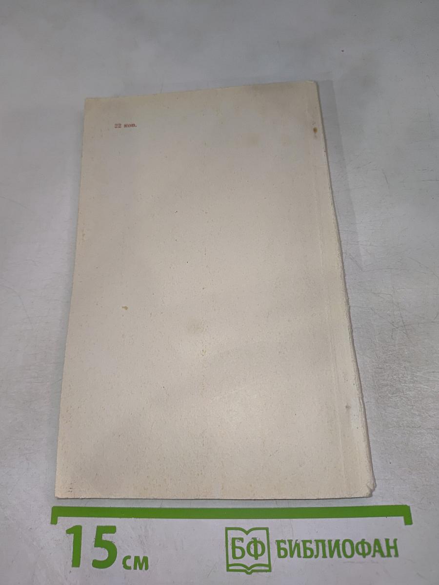 Грибные блюда