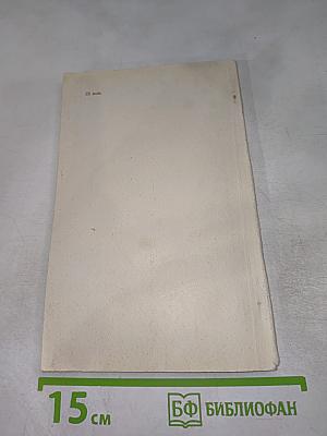 Грибные блюда