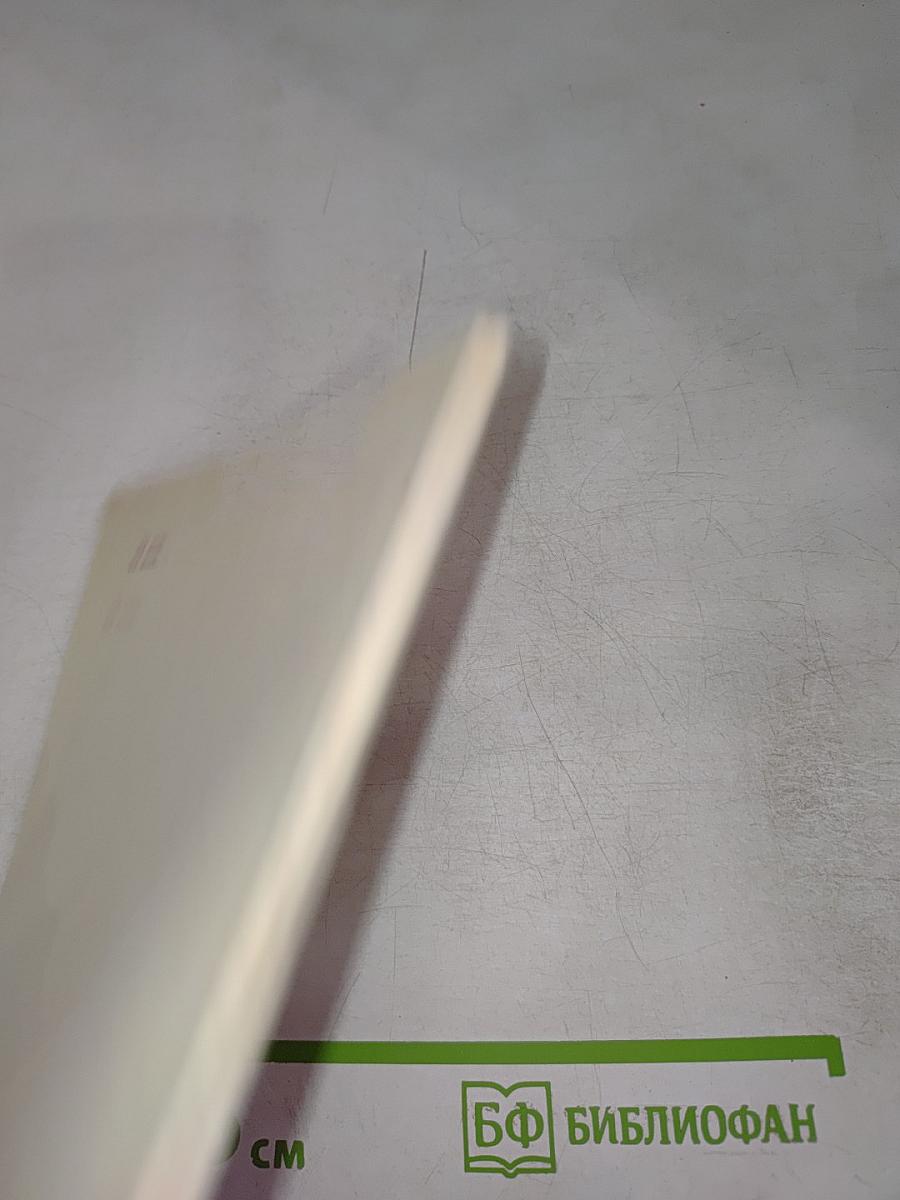 Грибные блюда