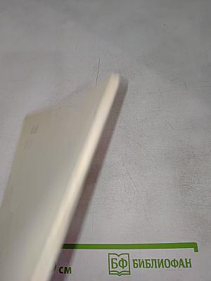 Грибные блюда