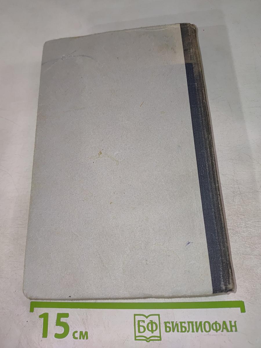 Жажду - дайте воды