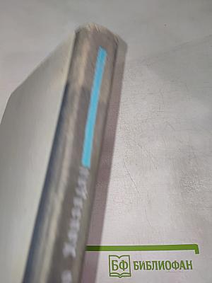 Жажду - дайте воды