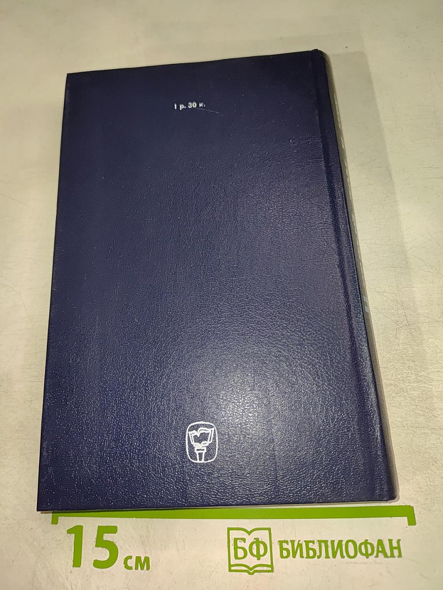 Белый дом и ЦРУ