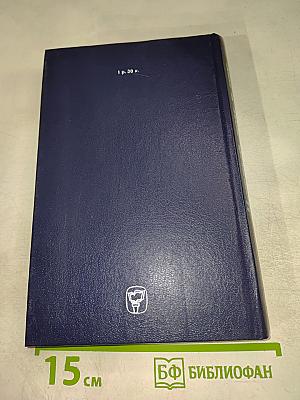 Белый дом и ЦРУ