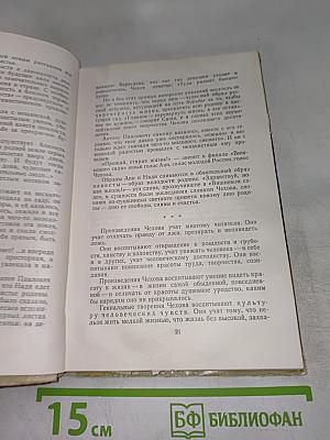 Дом с мезонином