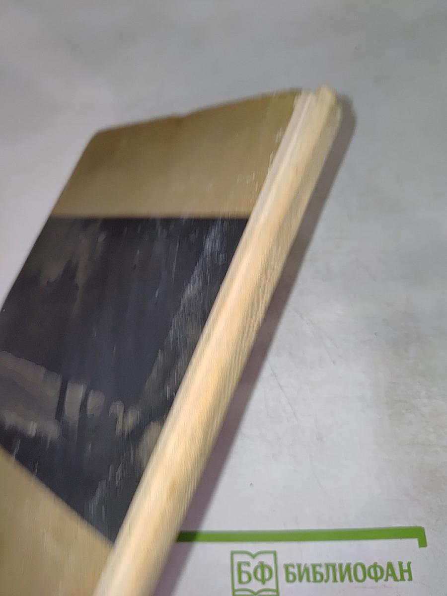 Дом с мезонином