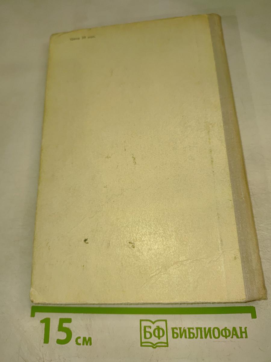 Гроза. Бесприданница. Пьесы. Для средней школы