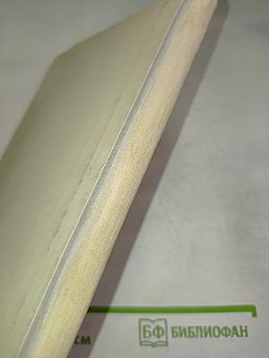 Гроза. Бесприданница. Пьесы. Для средней школы