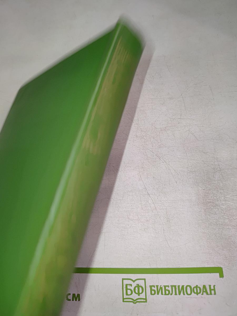 Н. В. Гоголь. Письма