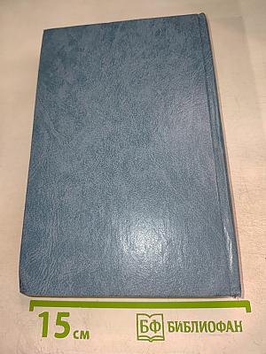 Андрей Дементьев. Избранное