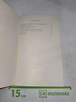 Рейх распался, олигархия жива