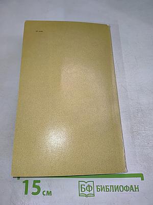 Рейх распался, олигархия жива