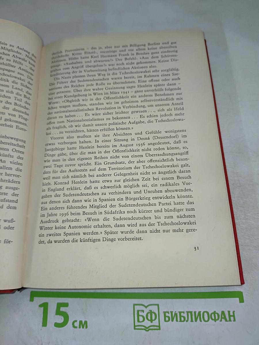 Der Fall Grün und das Münchener Abkommen