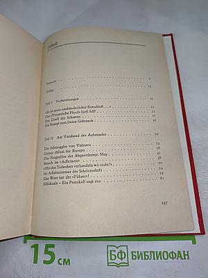 Der Fall Grün und das Münchener Abkommen