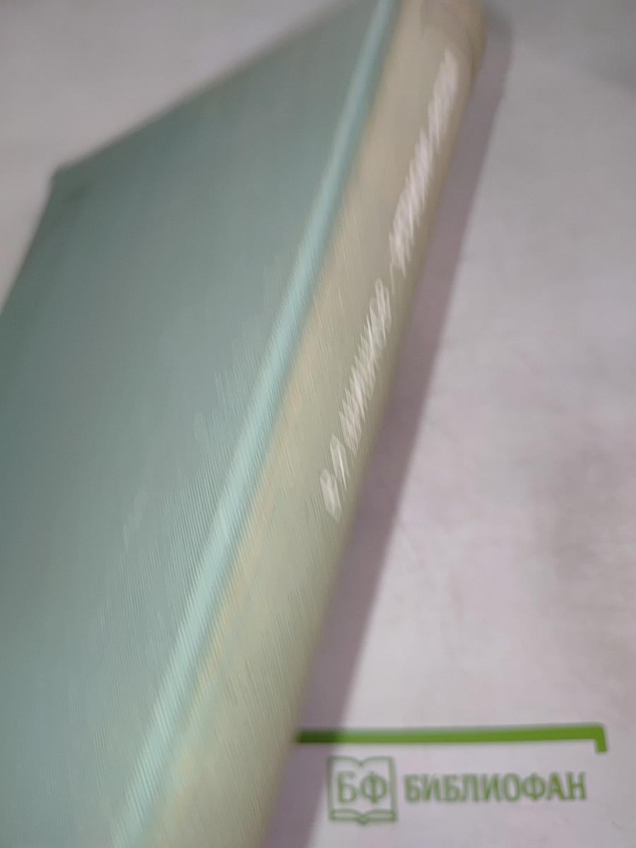 Угрюм-река, Том первый