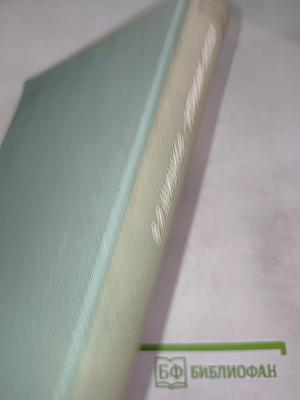 Угрюм-река, Том первый