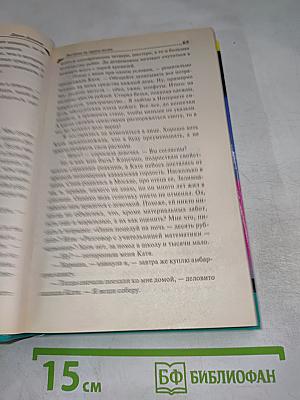 Экстрим на сером волке