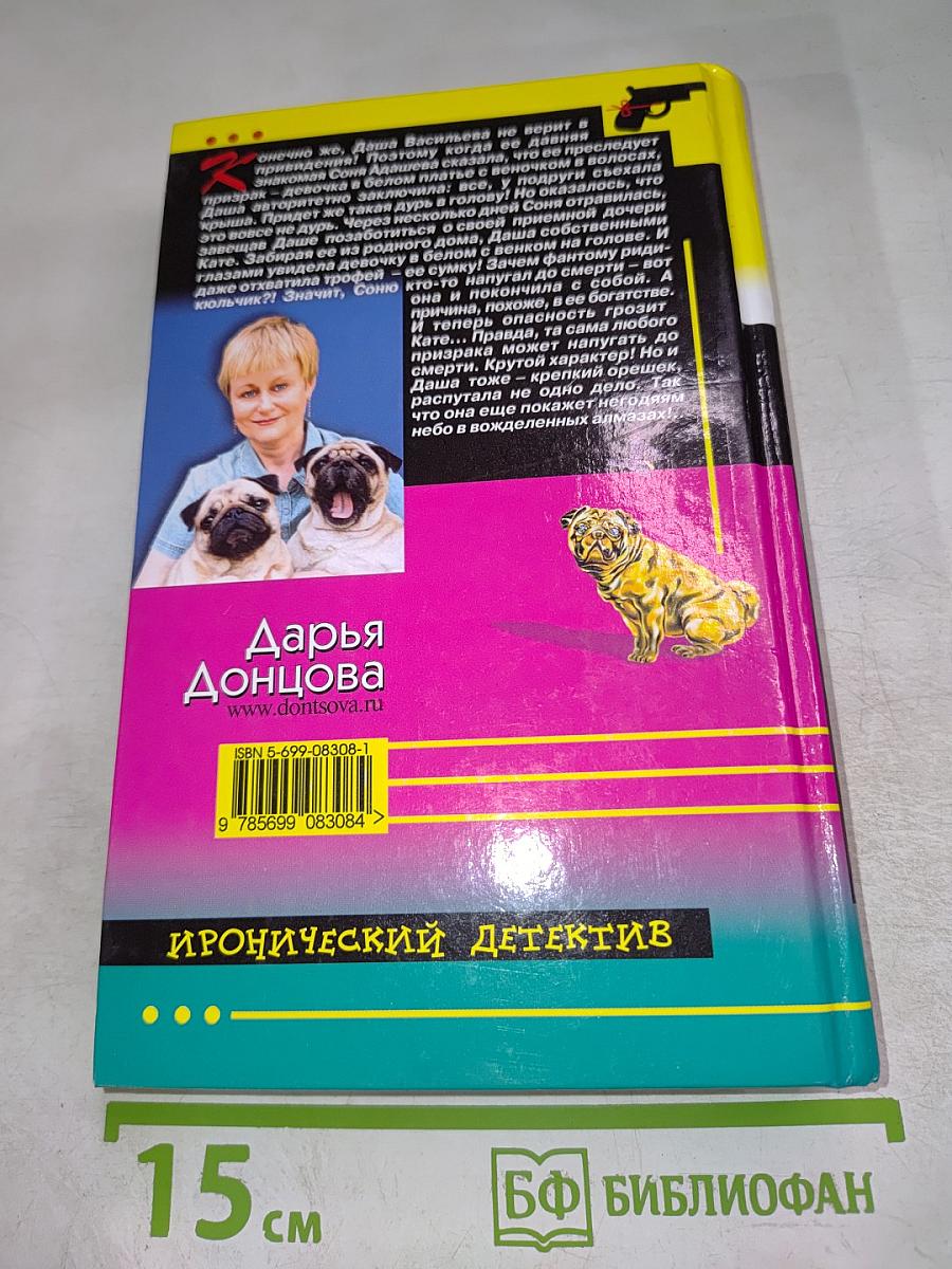 Экстрим на сером волке