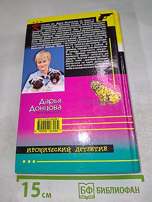 Экстрим на сером волке