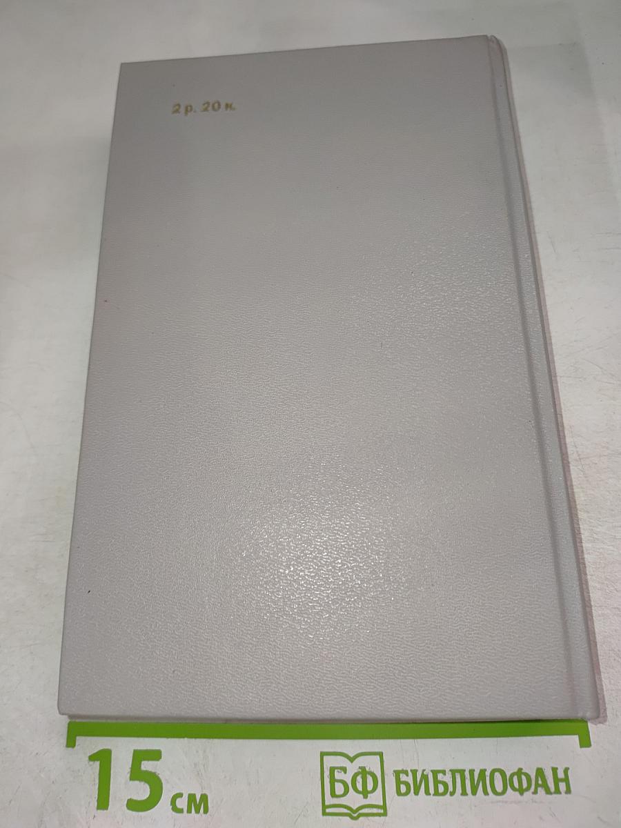 Гете и Бетховен