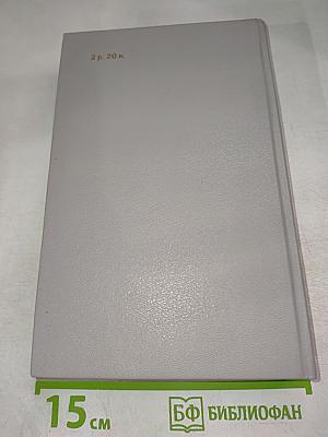 Гете и Бетховен