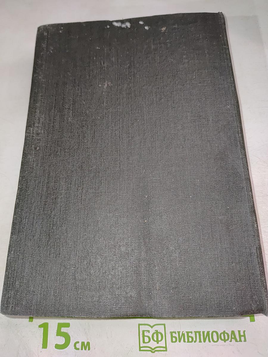 Гете и Бетховен