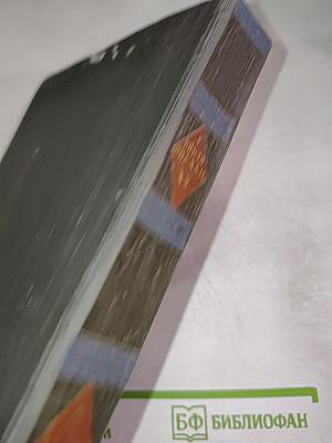 Гете и Бетховен