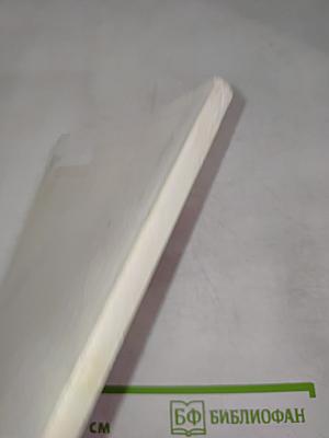 English For Business-Men. Учебник английского языка для делового общения. Часть 2