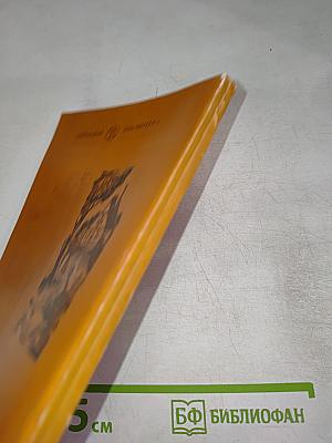 Роберт Бернс. Стихотворения