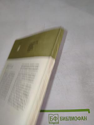 В добровольном изгнании. О женах и сестрах декабристов