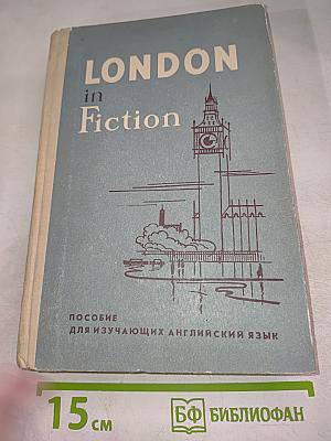 LONDON in Fiction. История Лондона в художественной литературе