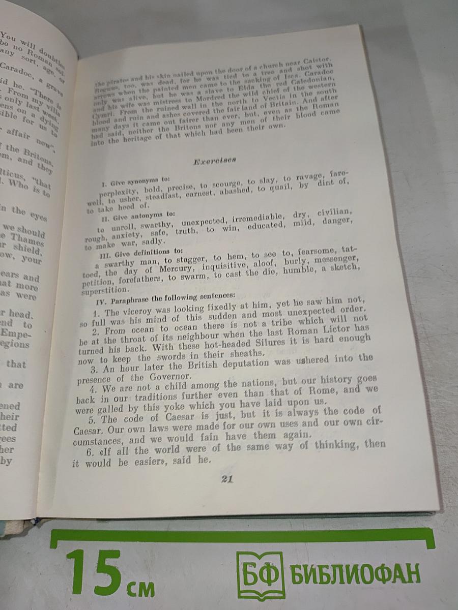 LONDON in Fiction. История Лондона в художественной литературе