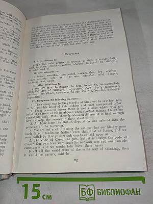 LONDON in Fiction. История Лондона в художественной литературе