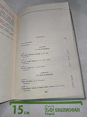 LONDON in Fiction. История Лондона в художественной литературе