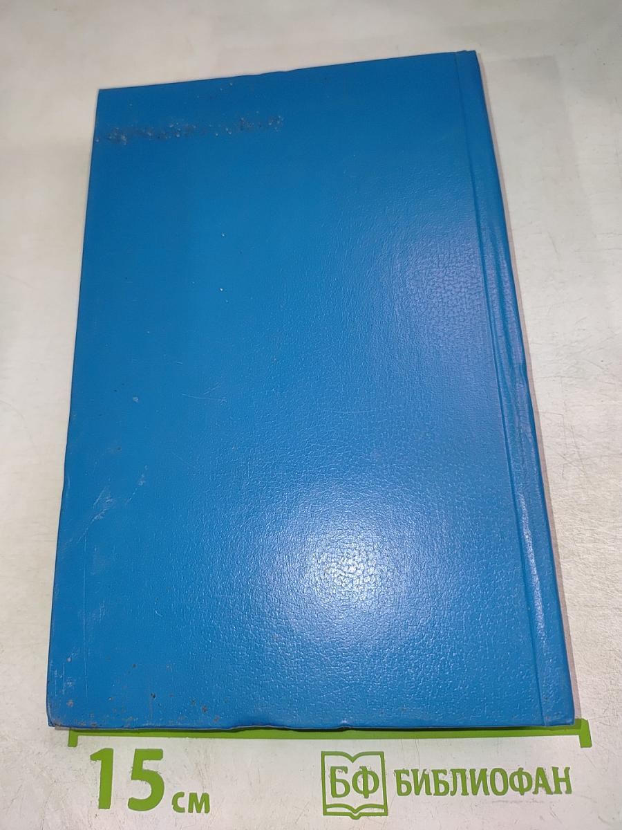 Ленинградская панорама