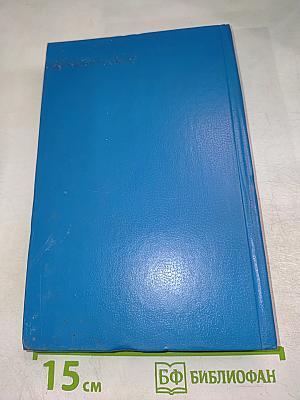 Ленинградская панорама