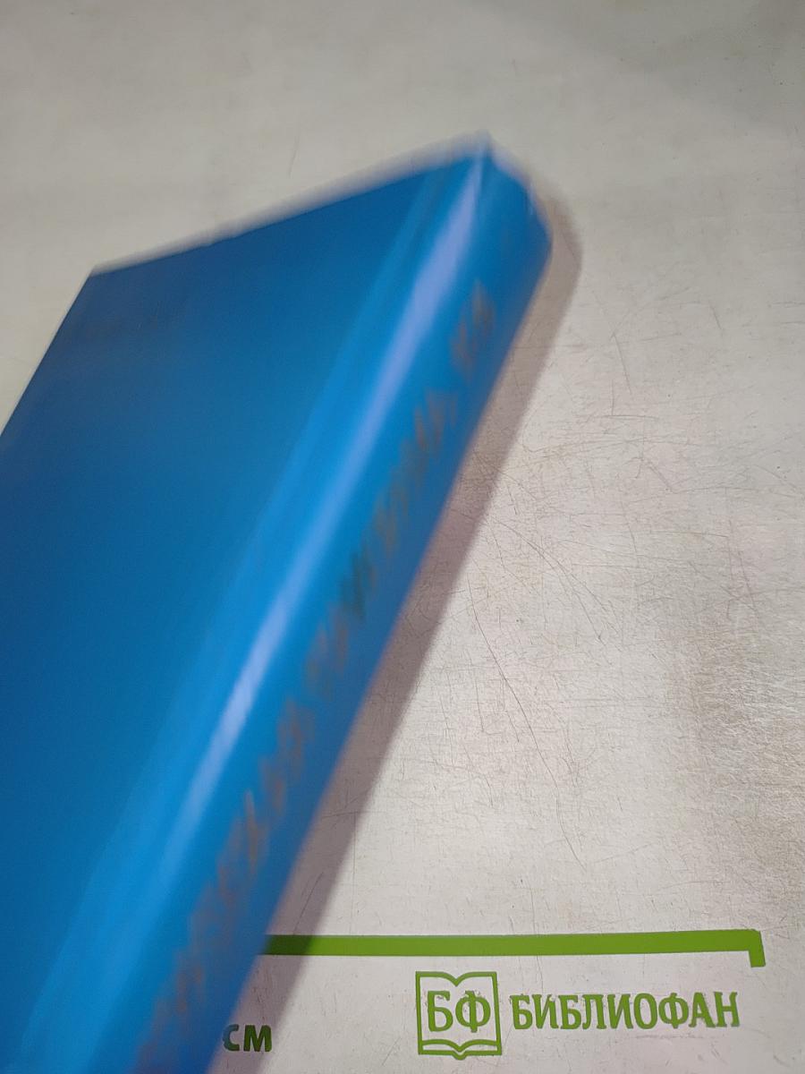 Ленинградская панорама