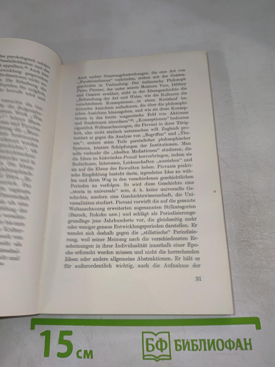 Idee, Geschichte, Literatur