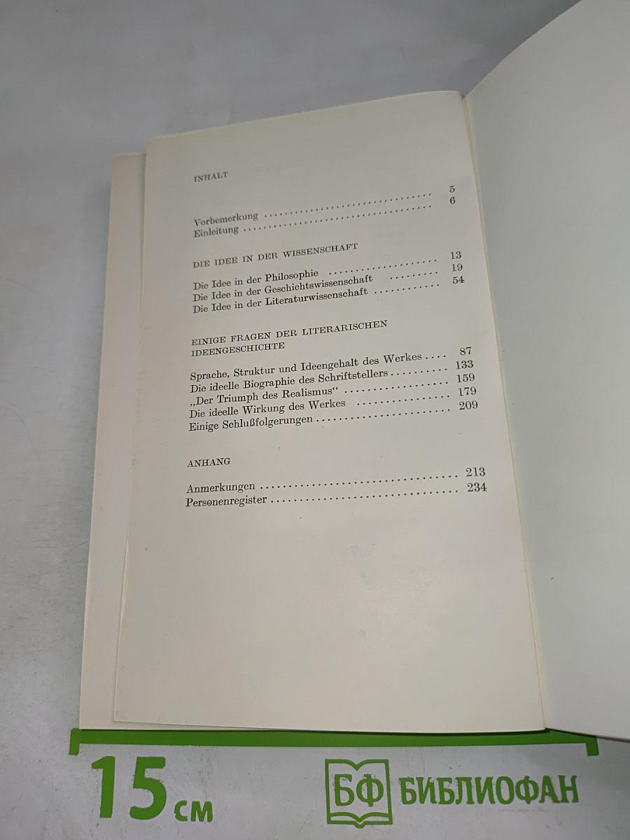 Idee, Geschichte, Literatur
