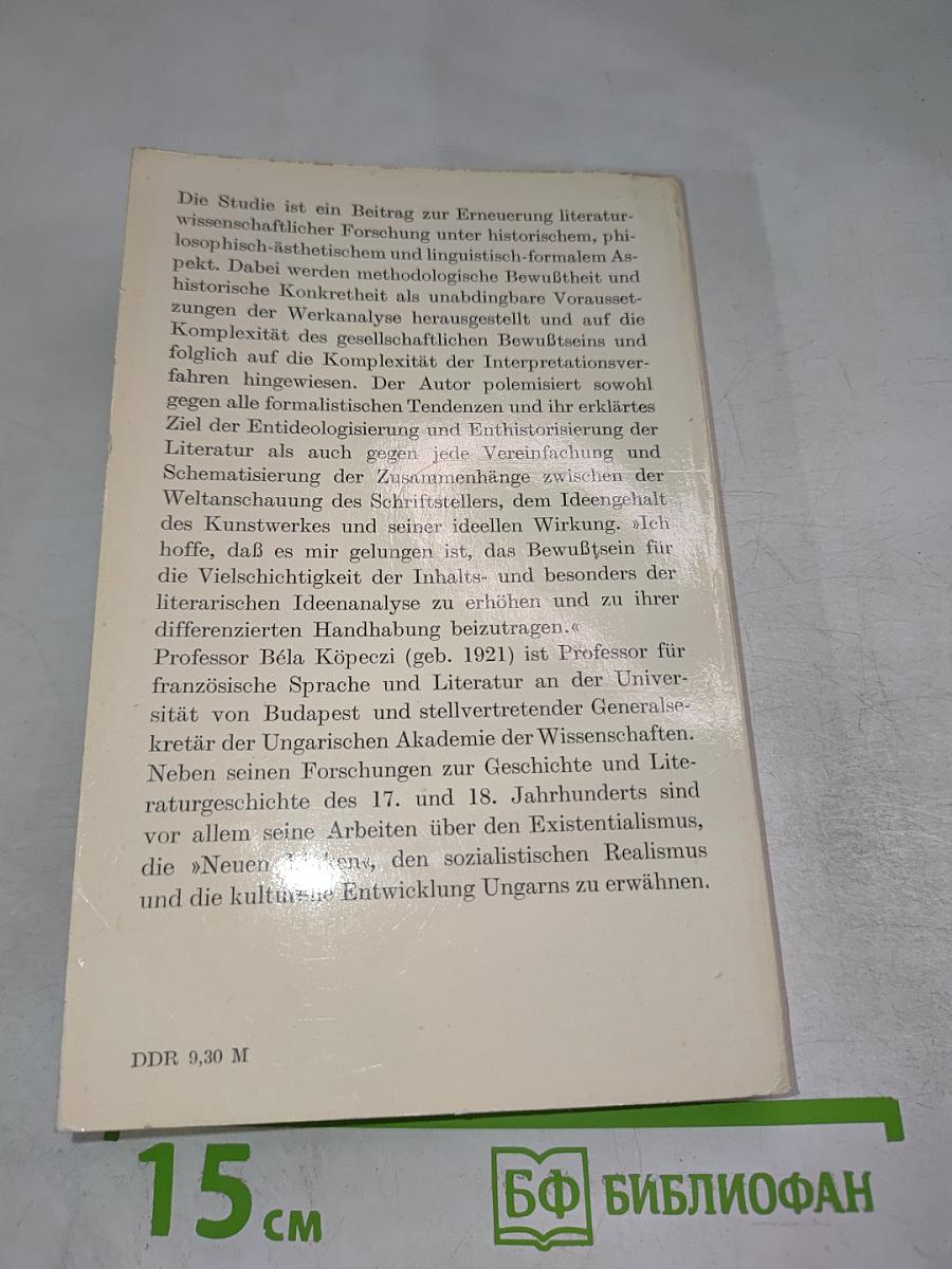 Idee, Geschichte, Literatur