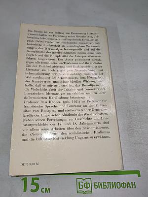Idee, Geschichte, Literatur