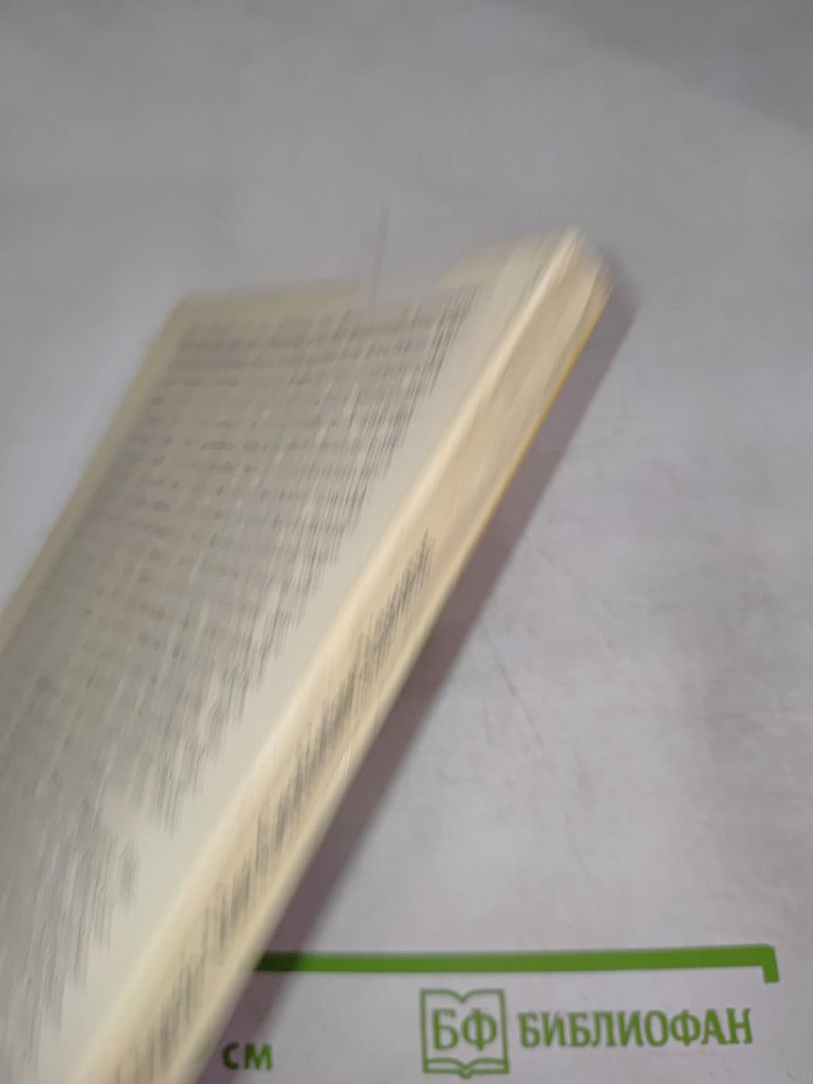 Idee, Geschichte, Literatur
