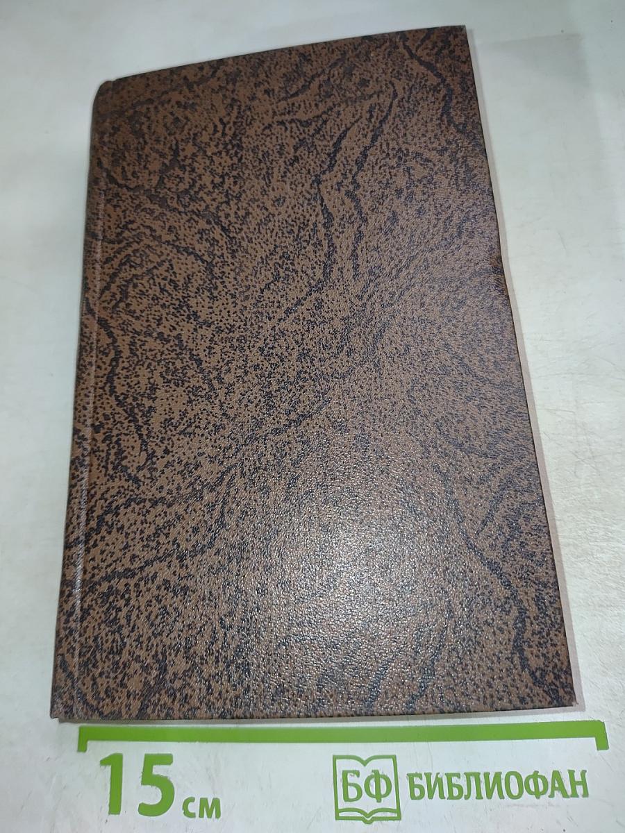 Дом Черновых