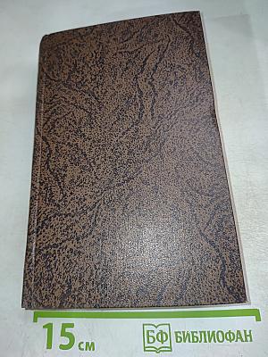 Дом Черновых