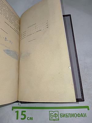 Дом Черновых