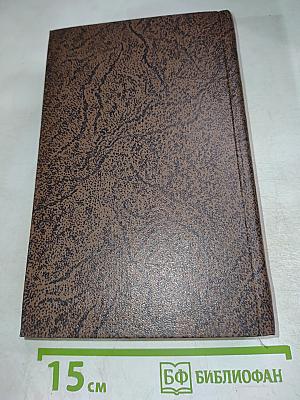 Дом Черновых