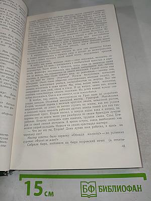 Очерки разных лет