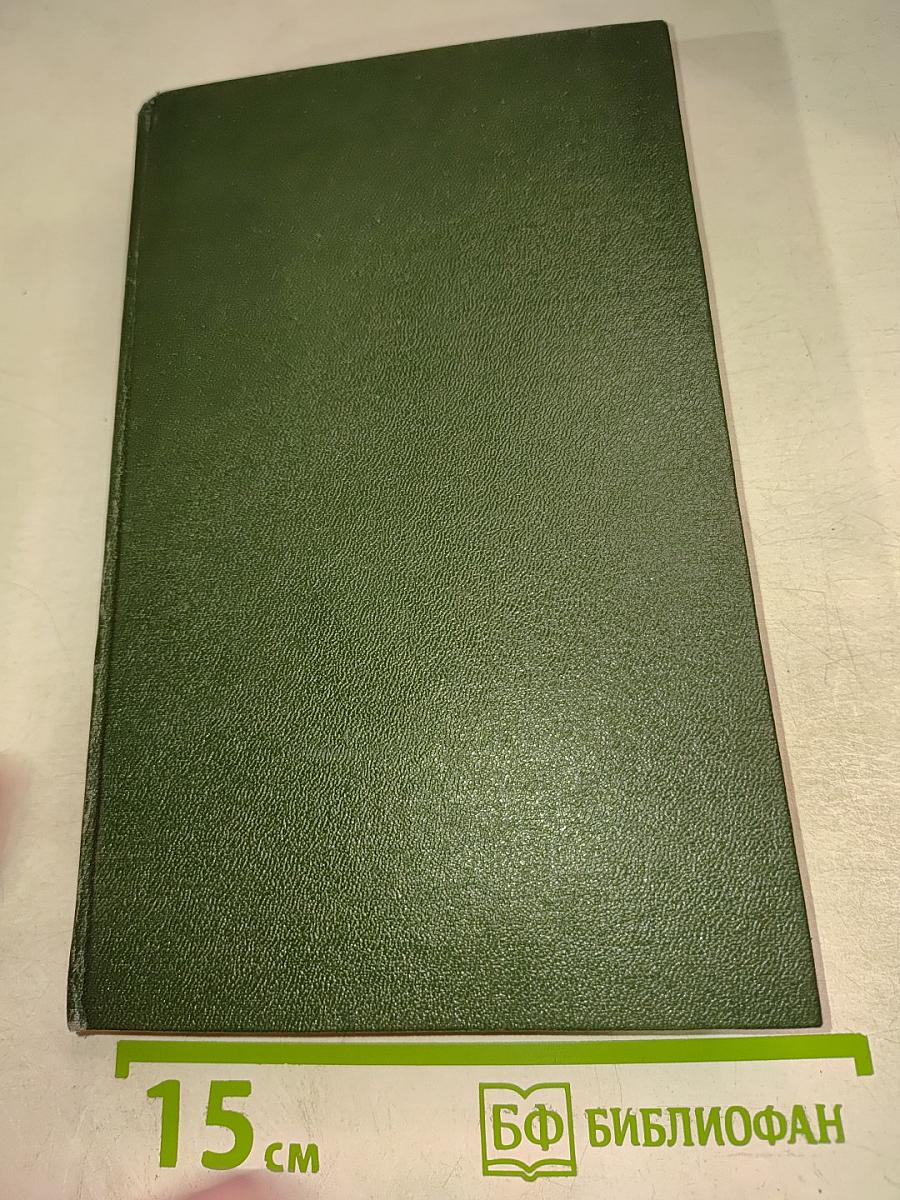 Религиозные тексты. Неизвестное издание