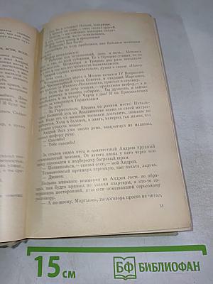 В час дня, ваше превосходительство...