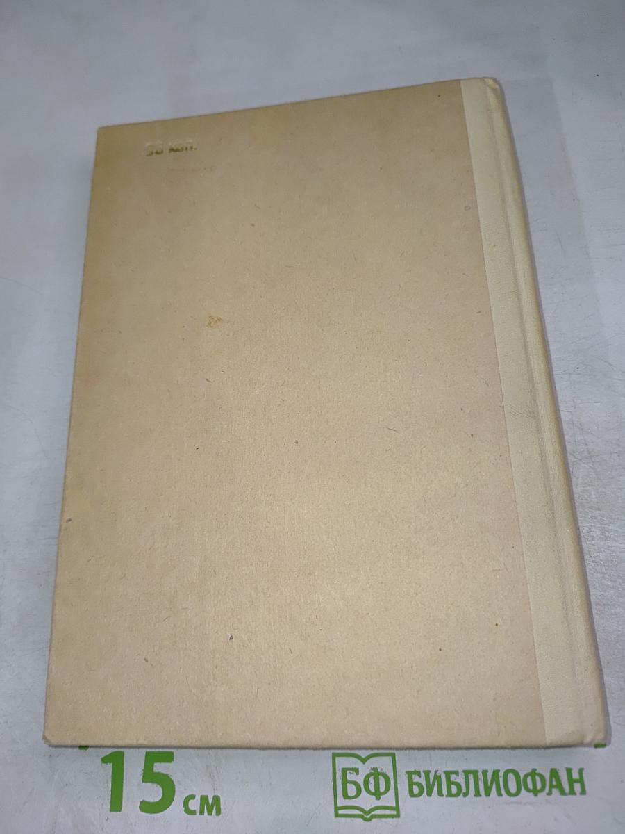 Золотой луг